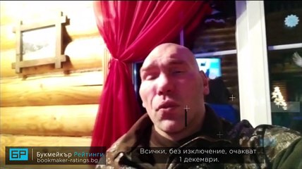 Уайлдър - Фюри прогноза на Николай Валуев за Световната титла на WBC 02.12.18