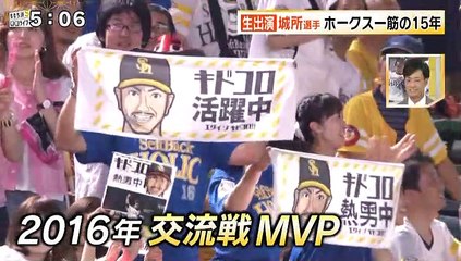 城所 出演中 （ももち浜ストア）