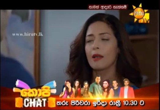 Thamath Adare Nathnam Teledrama - 205 - 30th November 2018
