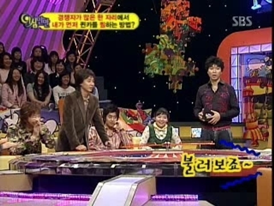 Shinhwa - AndyHyesung sing bear song =)
