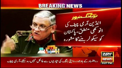 Pakistan needs to be a secular state to have better ties with India: Indian Army Chief