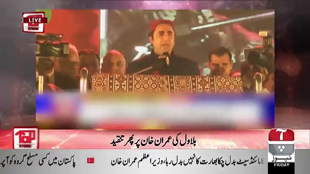 Top Stories – 30th November 2018