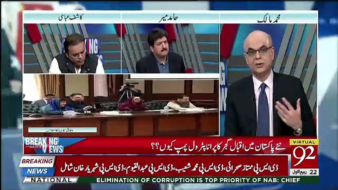Kashif abbasi Criticise PTI Govt 100 Days Cermo...