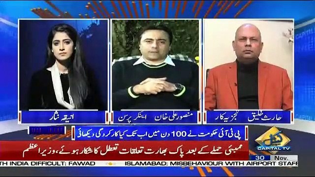 Mansoor Ali Badly Criticise Fawad Chaudhry Statement About KPK NAB,,