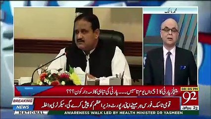 Mere CM Na Bane Mein Jhangitr Tareen Ka Hath Hai,, Mohammalick Share Exclusive 'News