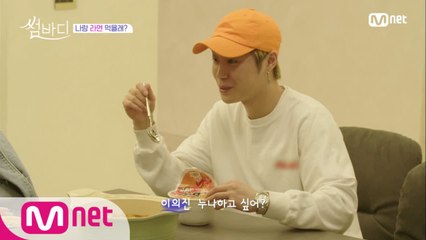 의진 "나한테 누나 하고 싶어?" 수정이는 부끄>_