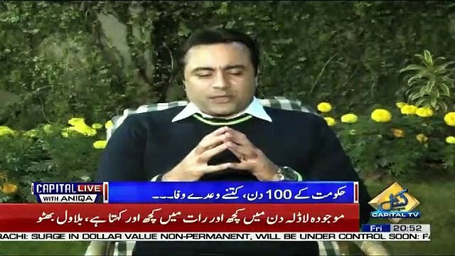 Time Limit Se Bhar Ae Isay PTI Ki Repotation Kharab Horahi Hai,,Mansoor Ali