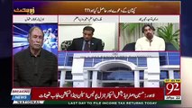 Pakistan Buhat Bari Indiustrial Economy Bansakta Hai, Awais Toheed Response