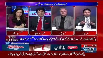 Tonight with Jasmeen - 30th November 2018