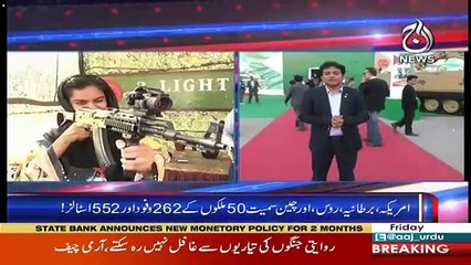 Sawal Hai Pakistan Ka – 30th November 2018