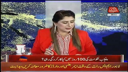 Fayaz Ul Hassan Chohan Tells What Solution Of South Punjab Issue
