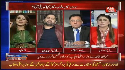 Download Video: Hot Debate Between Fayaz Ul Hassan And Maiza Hameed