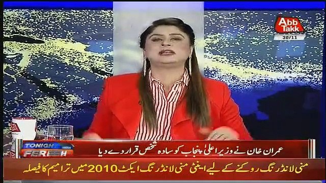 Fayaz ul Hassan Chohan Tells What Usman Buzdar Have Done in 100Days,,