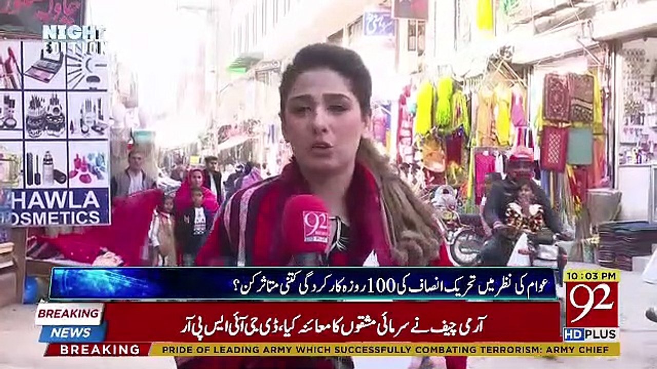 Night Edition – 30th November 2018