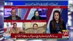 Opposition Is Right Against Imran Khan Azam Suwati Case ,,, Anchor Imran Khan