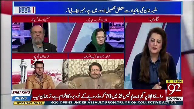 Imran Khan Face aleema Khan Case Because,, Anchor Imran Khan