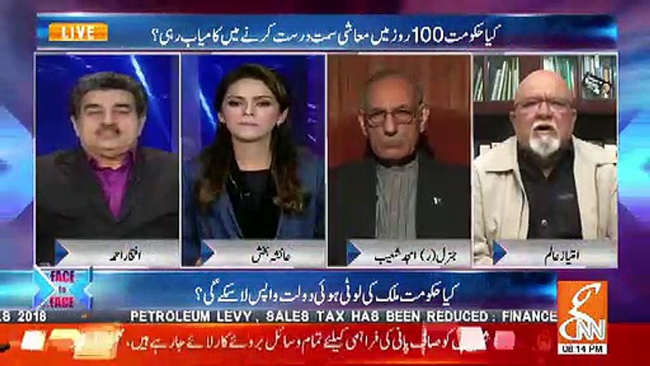 Aaj Dollar Ke Sath Jo Hua Hai Uska Zimedar Me Asad Umar Ko Kahunga.. Imtiaz Alam