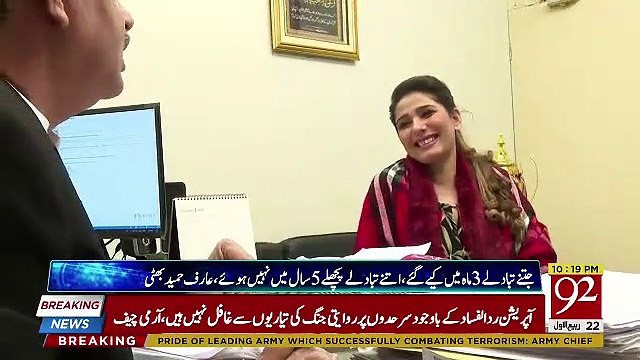 Arif Hameed Bhatti Reveals How Usman Buzdar Was Selected As CM Punjab..