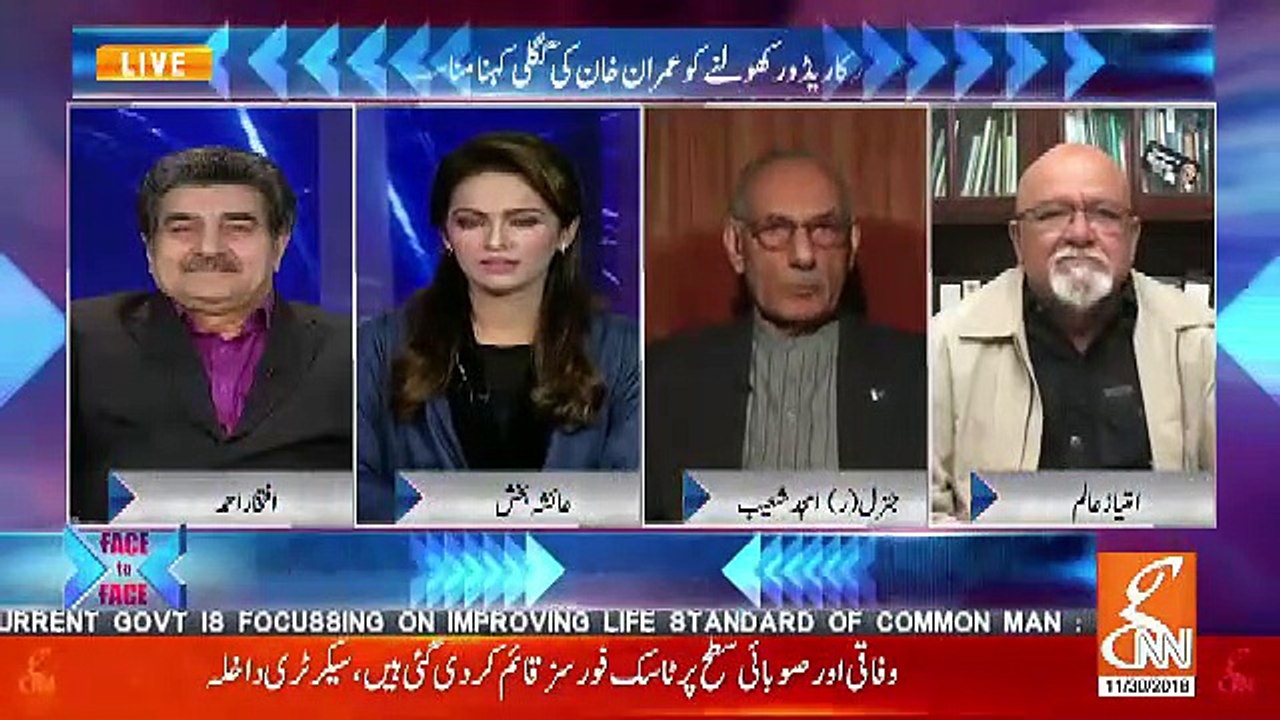 I'm Not Satisfied With PTI's Governance.. Gen(R) Amjad Shoaib