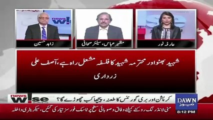 PTI Me Bilkul Wesa Hi Element Apko Milega Jo PPP Me Raha Hai.. Mazhar Abbas Response