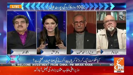 Ye Gain Bhainson AUr Murghiyon Ka Ek Azmaya Hua Model Hai Engro Ka Aur Ye Asad Umar Ne Imran Khan Ko Proposal Dia Hoga ..Gen(R) Amjad Shoaib Telling