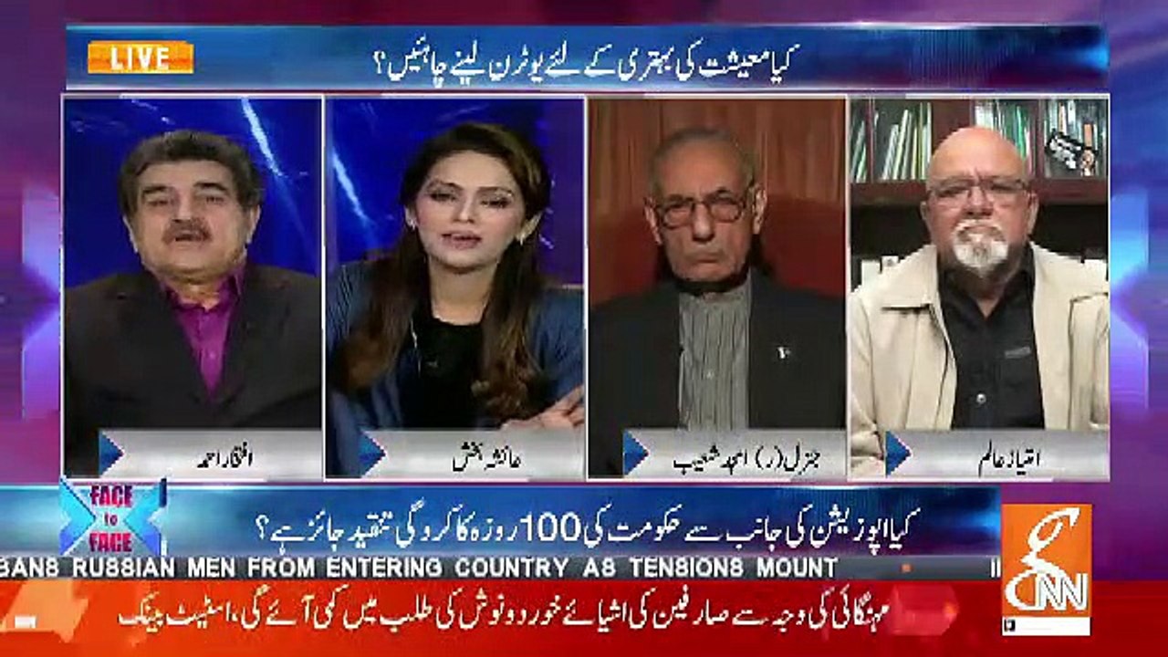 See What Iftikhar Ahmed Says In Live Show
