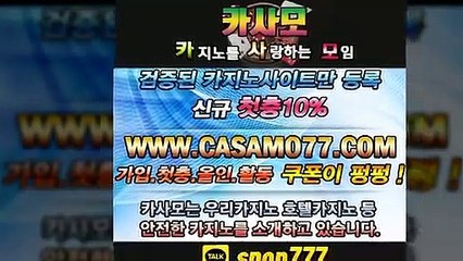 사설토토 ◐ [ HTTP://WWW.CAZ79.COM ] ☎