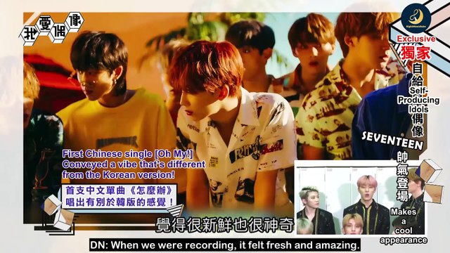 [Eng Sub] 181107 MTV Idols Of Asia Seventeen by EightMoonSubs