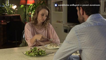 Ο ΠΡΙΓΚΙΠΑΣ ΤΗΣ ΦΩΤΙΑΣ 30/11/18. ΕΠ. 30