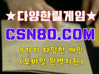 황금성사이트, 오션파라다이스 ,ε C S N 8 0 점 C 0 M ,ε 검증릴게임사이트