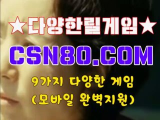 릴게임야마토, 릴게임야마토 ,ε C S N 8 0 점 C 0 M ,ε 모바일릴게임