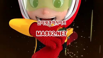 검빛경마 MA892.NET