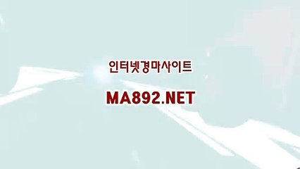 경마정보 MA892.NET