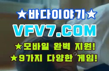 황금성사이트, 온라인릴게임추천 ∀ノ V F V 7 점 C 0 M ∀ノ 황금성릴게임