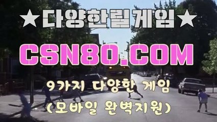 릴게임야마토, 안전한릴게임 ,ε C S N 8 0 점 C 0 M ,ε 오션파라다이스릴게임