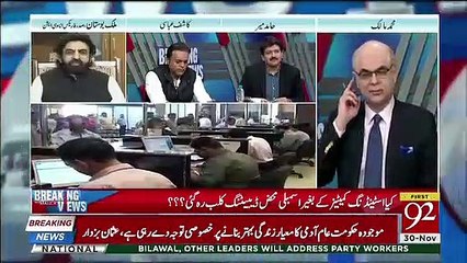 Monday Ko Dollar Ke Kya Rates Honge ??