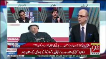 PTI 100 Days Ceremony Mein Kon Ro Para ?? Hamid Mir Tells