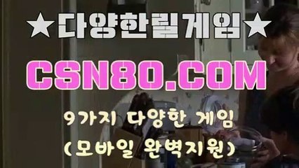 바다이야기사이트추천, 야마토인터넷게임 ,ε C S N 8 0 점 C 0 M ,ε 황금성릴사이트