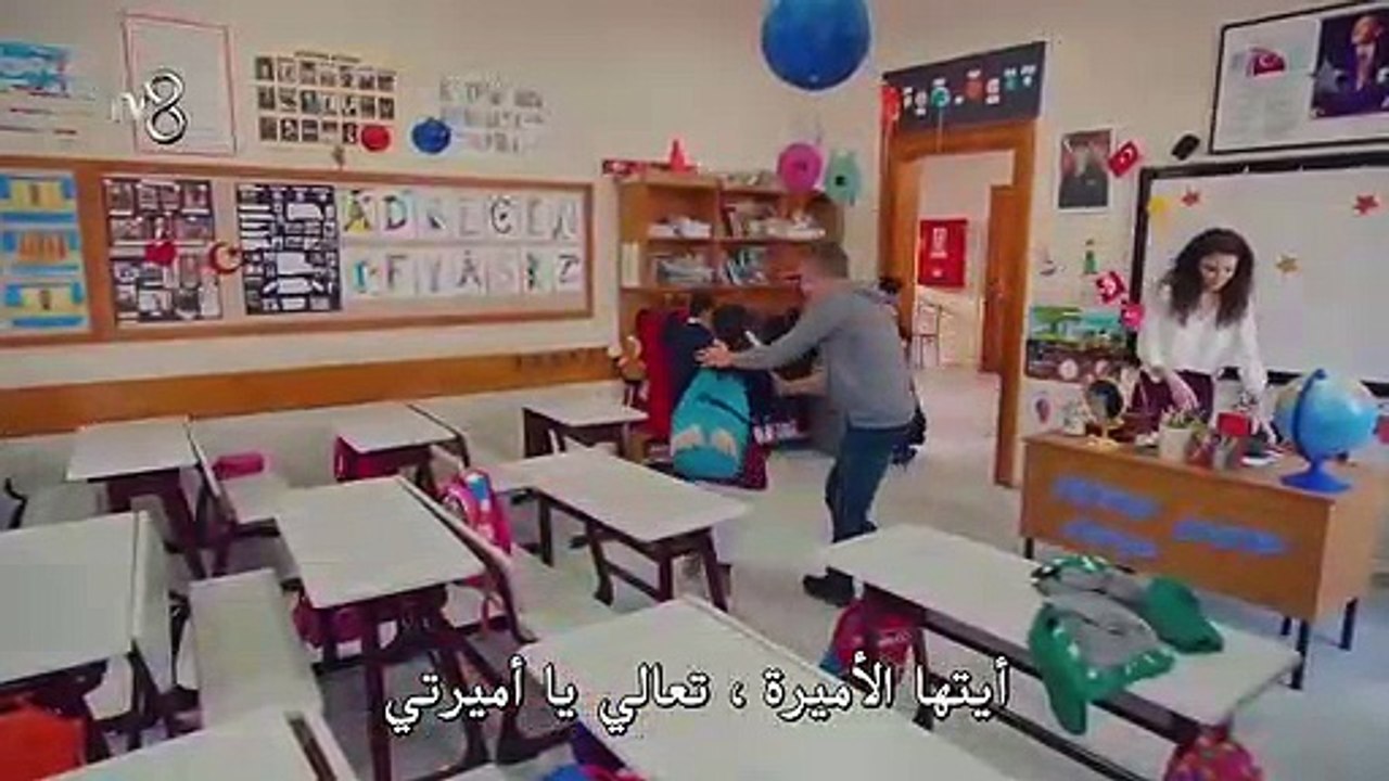 مسلسل ابنتي الحلقة  11 القسم 2 مترجم للعربية ...