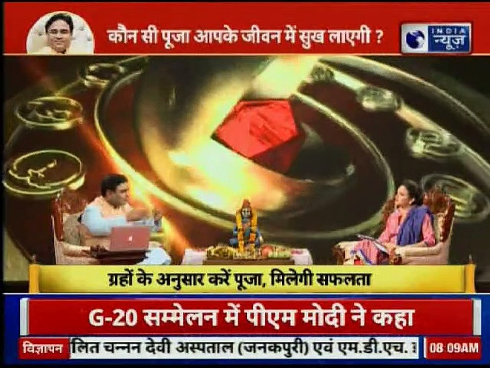 कौन सी पूजा बनाएगी धनवान? जानिए मंत्र, माला और...