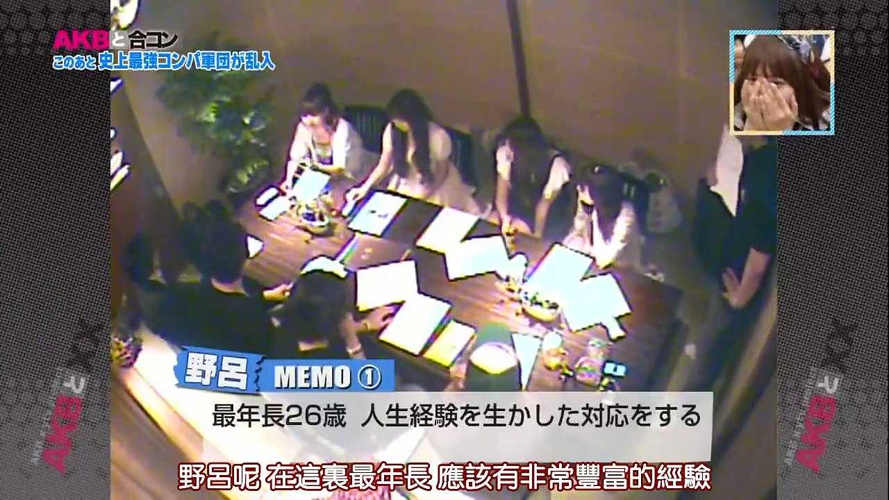 AKB TO XX 2