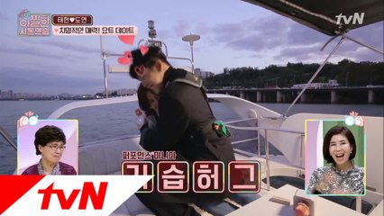 남태현이 준비한 깜짝 퍼포먼스! 가지마, 태현아 ㅠㅠ