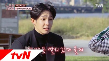 이런 남편 어때? 선물부터 신체부위(?)까지 빠지는게 없는 남편