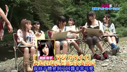 AKB TO XX 3 PART A