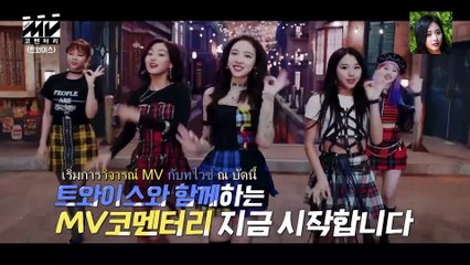 [Thaisub] ทไวซ์วิจารณ์ MV Yes or Yes (Self MV Commentary)