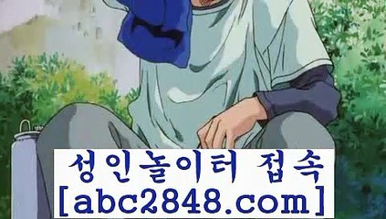 온라인슬롯게임 ==>[abc2848.com]] 카지노바 먹튀폴리스