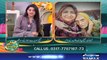 Best of Subh Saverey Samaa Kay Saath | Sanam Baloch | SAMAA TV | December 01, 2018