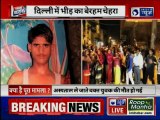 Delhi: चोरी के शक में युवक की पीट-पीटकर हत्या