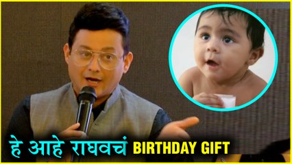 Swapnil Joshi  राघवच्या पहिल्या वाढदिवसाला त्याला मिळणार 'हे' गिफ्ट!  Mumbai Pune Mumbai 3