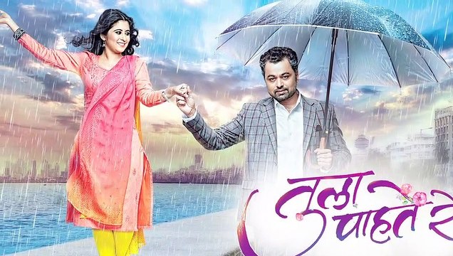 Tula Pahate Re मायरा आणि ईशा आहेत Same To Same! Abhidnya Bhave, Gayatri Datar